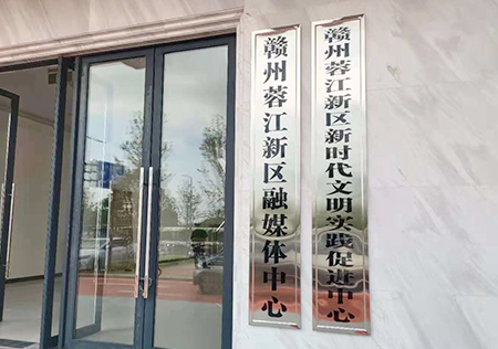 不銹鋼展示牌